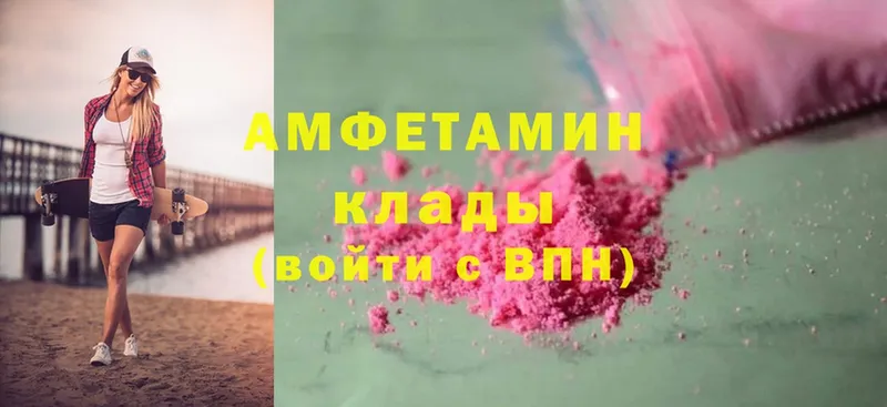 кракен ссылки  Зея  Amphetamine 98% 